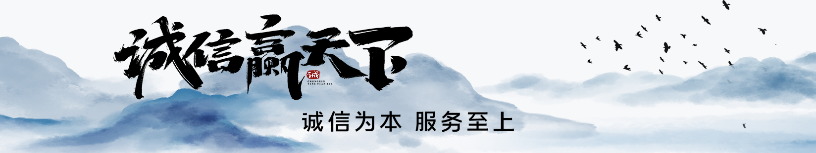 _中润通信集团有限公司